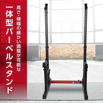 Amazon | MADBULL(マッドブル)バーベルスタンド ラック 収納